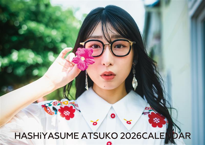 ハシヤスメ・アツコ (@atsuko84_BiSH) / Posts / X