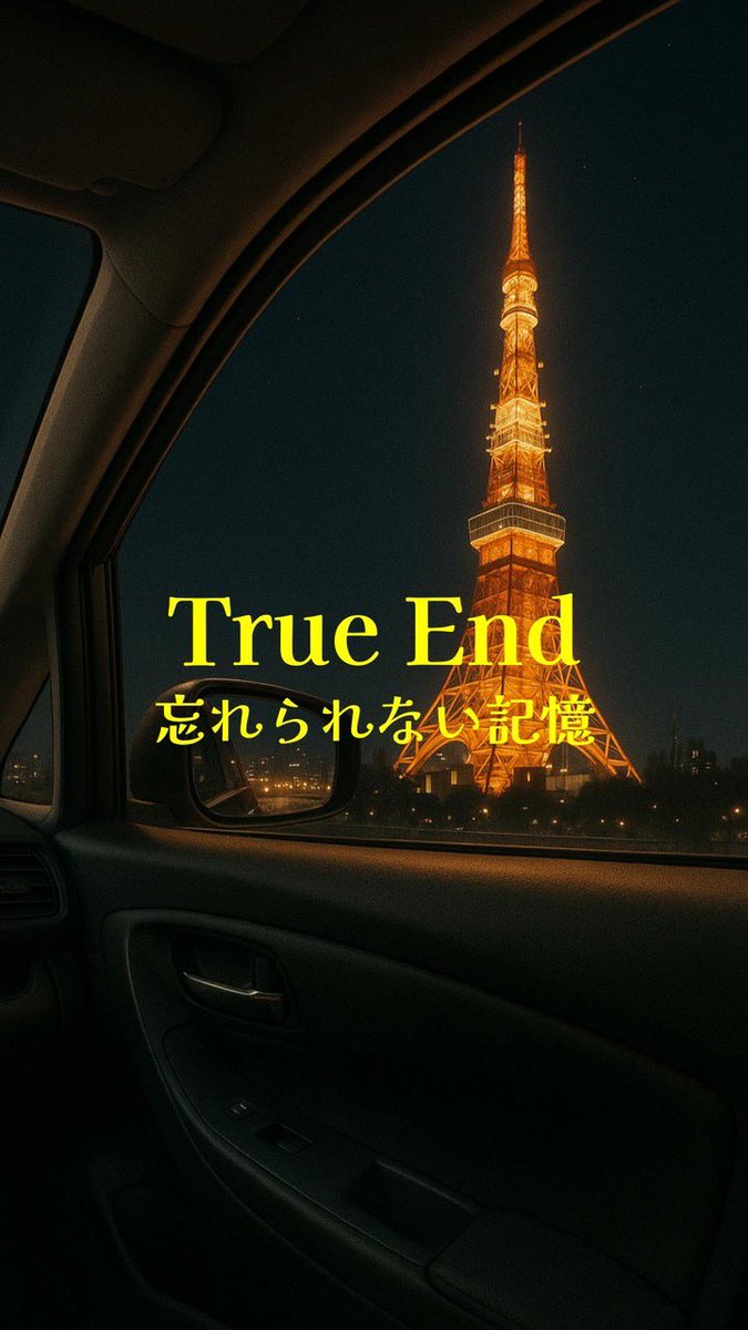 mystery22g's tweet image. 【⛄脱出成功⛄】
おめでとう！！
#WHITEBOX
をクリアした！

楽しかった！！🗼🌸

謎解きはこちらから↓↓
lin.ee/LcRC86m

問題制作/監修：
@ema_nazo

#WHITEBOX
#魔法の鍵
#LINE謎