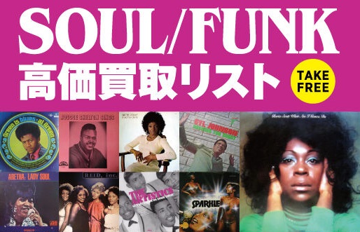 ディスクユニオン中野店 on X