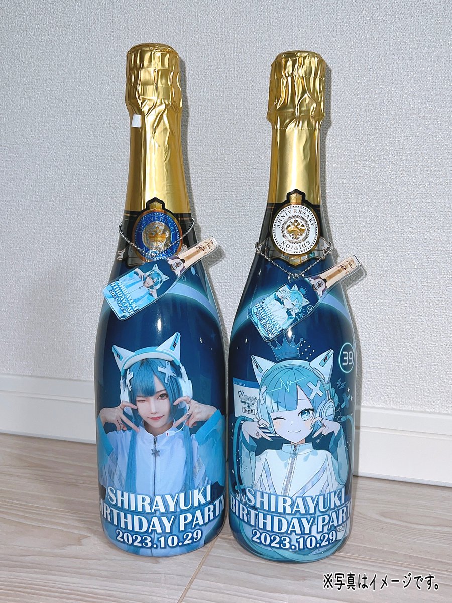 リアバから風邪で寝込んでましたが、無事熱も下がり回復傾向にあります🙇🏻‍♂️
ご心配おかけしました🥲

#しらゆきBirthdayParty2025 オリジナルシャンパン予約は本日までです！！
生誕祭参加出来ない方も遠隔で特典ゲット出来ます🍾
2次会しか参加出来ない方もみくぱに取り置き可能✨