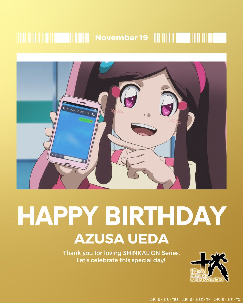 🎂━━…‥・ 𝐇𝐀𝐏𝐏𝐘 𝐁𝐈𝐑𝐓𝐇𝐃𝐀𝐘 ・‥…━━🎉✨ 本日11/19は