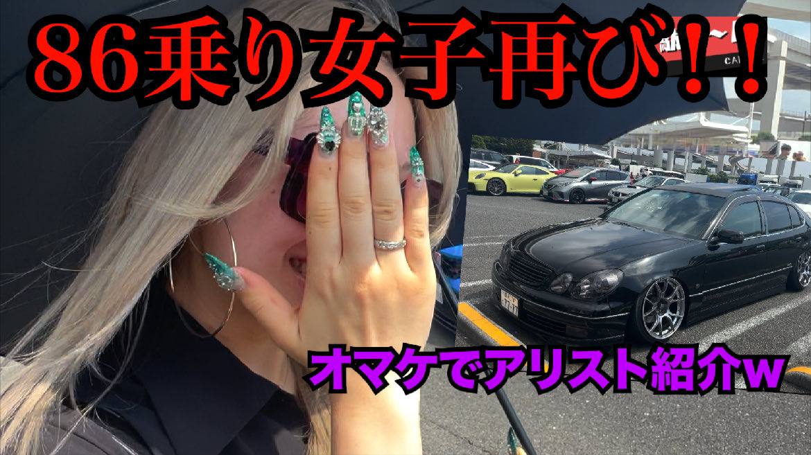 駄無〜んCHANNEL tweet media