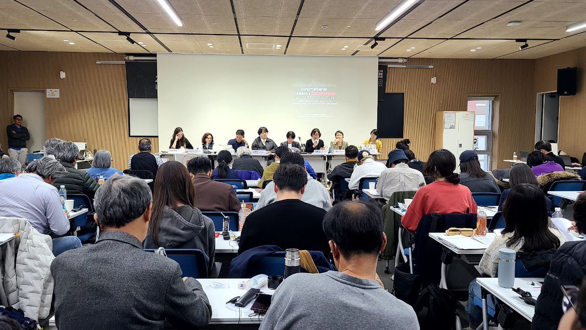 2025 APEC 반대 국제민중행동 조직위원회 (Against APEC 2025) tweet media