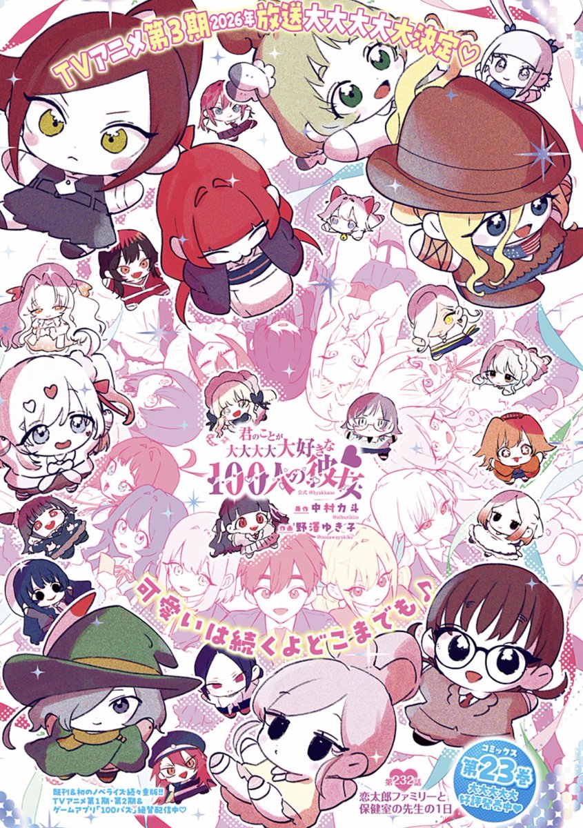 緻密の戦国接続王ひろっち (@kurumi995675) / Posts / X