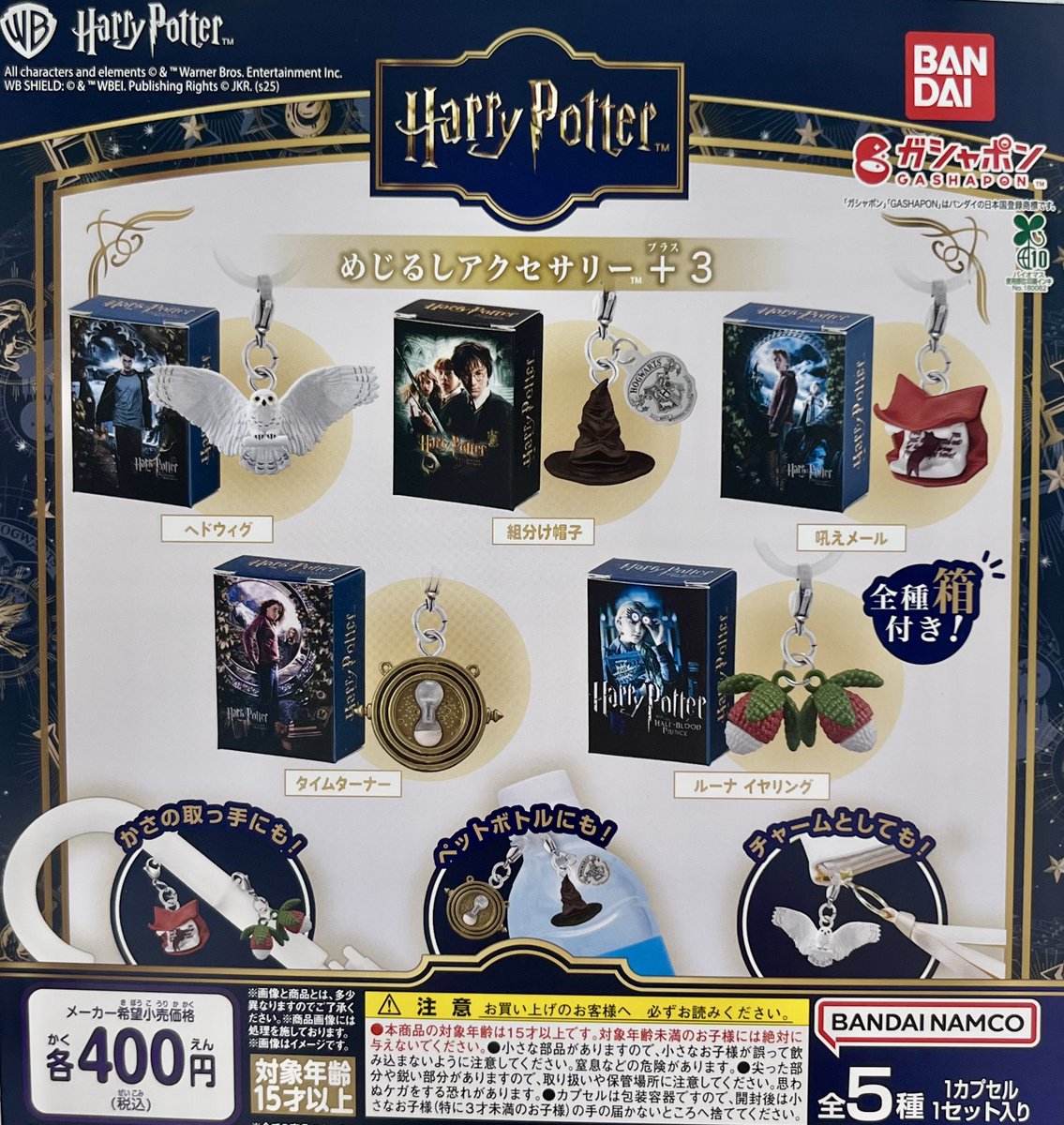 まちゃ ラウンド缶　ガチャ mqdefault.jpg