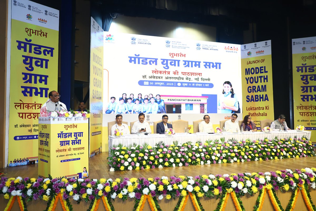 mopr_goi's tweet image. Shri Durgadas Uikey, Hon’ble Minister of State, Ministry of Tribal Affairs, addressed the gathering at the Launch Event of Model Youth Gram Sabha at Dr. Ambedkar International Centre, New Delhi. He stated that the national launch of the Model Youth Gram Sabha is not just an event…