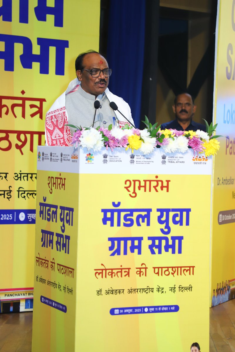 mopr_goi's tweet image. Shri Durgadas Uikey, Hon’ble Minister of State, Ministry of Tribal Affairs, addressed the gathering at the Launch Event of Model Youth Gram Sabha at Dr. Ambedkar International Centre, New Delhi. He stated that the national launch of the Model Youth Gram Sabha is not just an event…