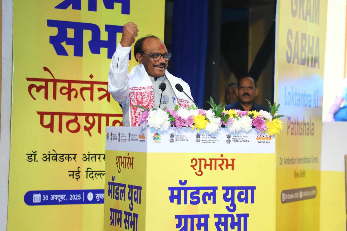 mopr_goi's tweet image. Shri Durgadas Uikey, Hon’ble Minister of State, Ministry of Tribal Affairs, addressed the gathering at the Launch Event of Model Youth Gram Sabha at Dr. Ambedkar International Centre, New Delhi. He stated that the national launch of the Model Youth Gram Sabha is not just an event…