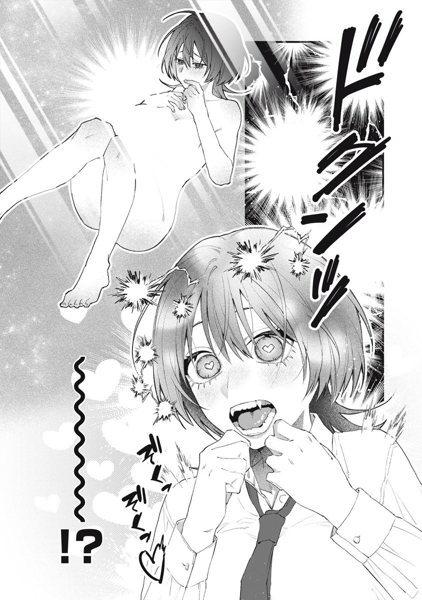 欲望に振り回される哀れな奴らの話（0/10）
#漫画が読めるハッシュダグ