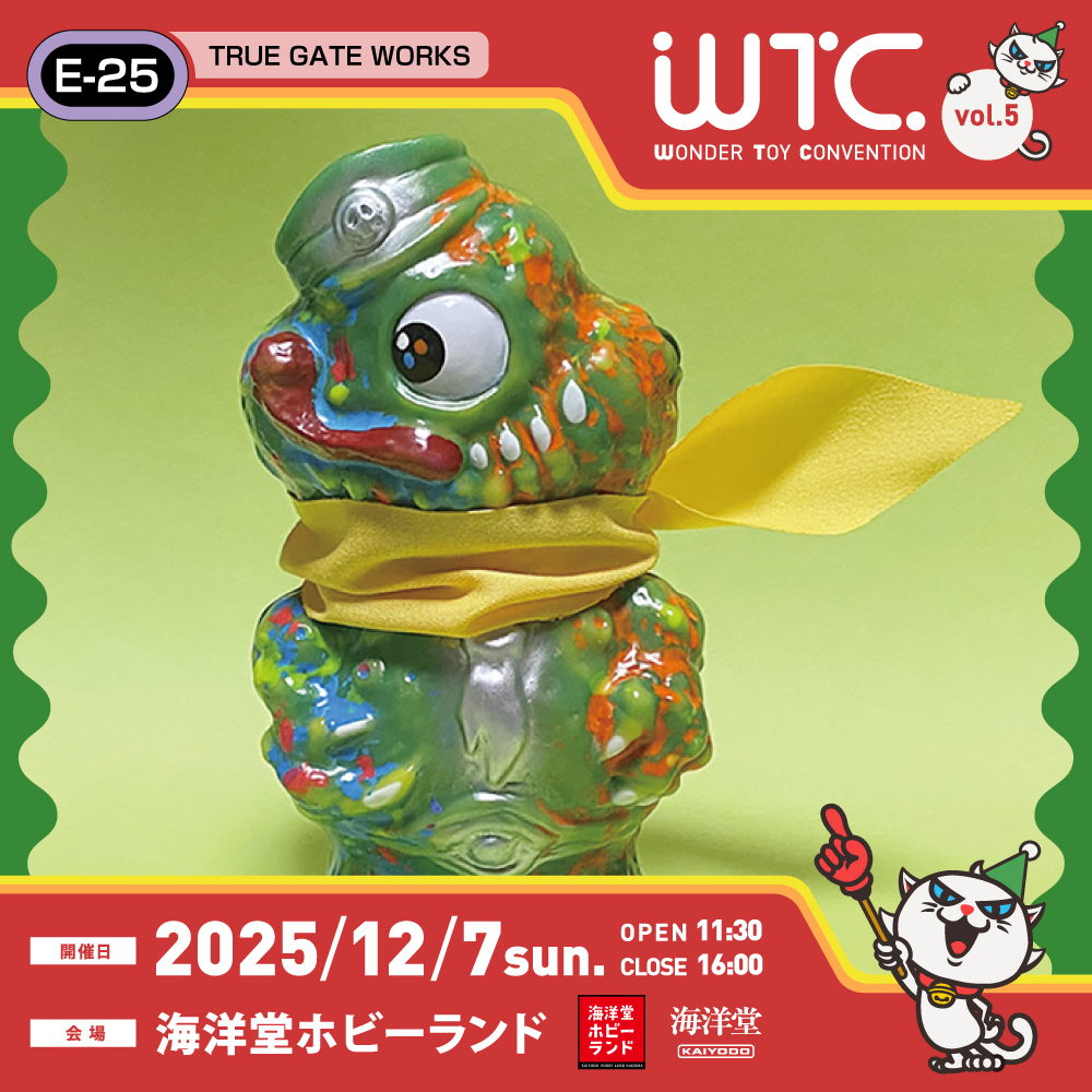 ワンダー・トイ・コンベンション on X