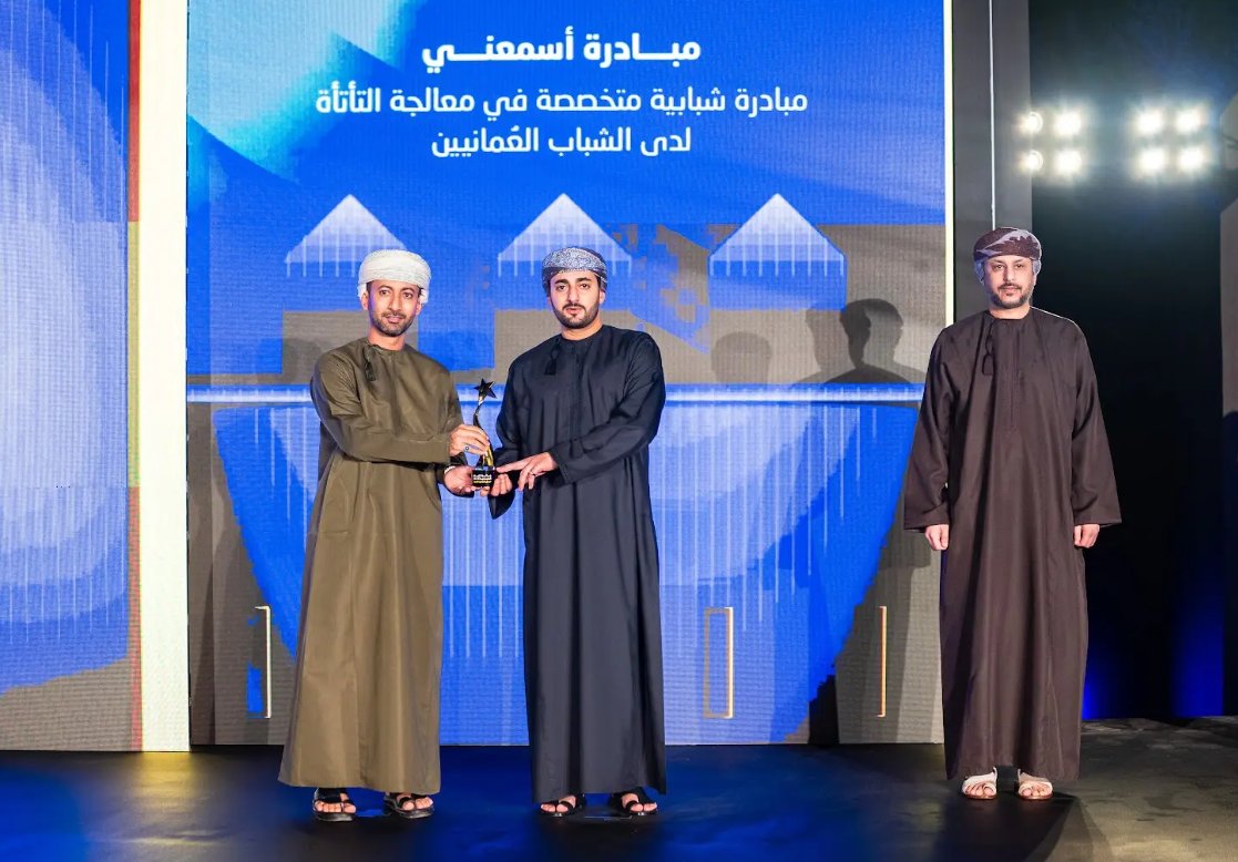 فخورون بزميلنا هلال الذهلي، أخصائي التدريب بقسم الموارد البشرية بشركة سي سي إنرجي ديفالوبمنت، لتكريمه من قبل سمو السيد ذي يزن بن هيثم آل سعيد بجائزة التميّز الشبابي في يوم الشباب العُماني 2025 عن مبادرة "اسمَعني" الداعمة لذوي التأتأة.

#يوم_الشباب_العُماني #اسمَعني