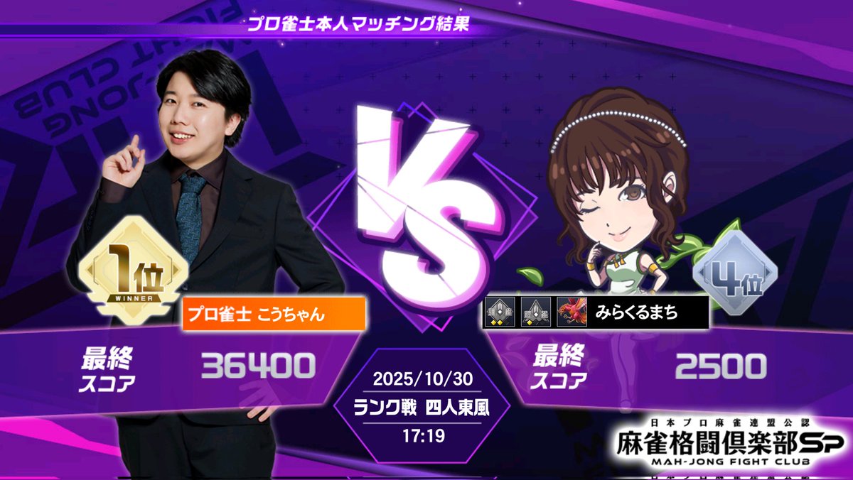 麻雀狂 SPECIAL MSX 専用ソフト ビングソフト 中古】MSX ジャン狂＊MSXソフト(箱付) : ユーズドゲームズ