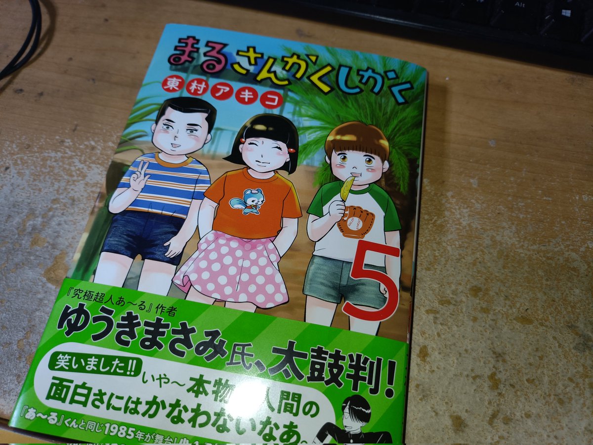 nori-chickさま　おまとめ5点 骨付きフライドチキン(骨チキ) on X