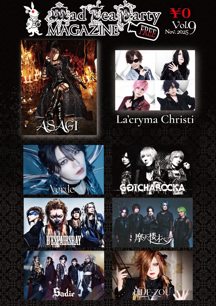 摩天楼オペラ Official on X