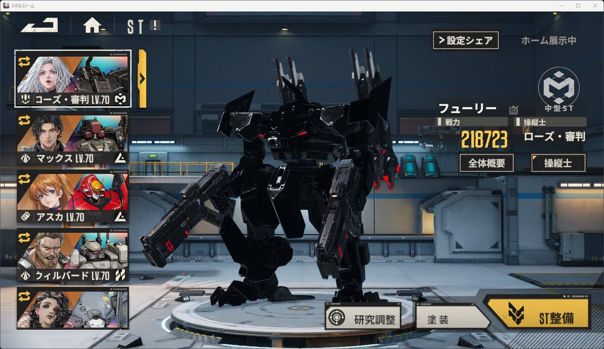 Type_90X tweet picture