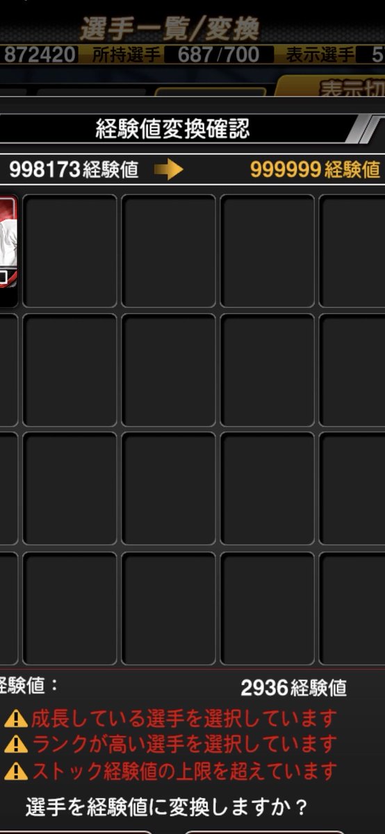 さとかず さとかずCH (@satokaz51101252) / Posts / X