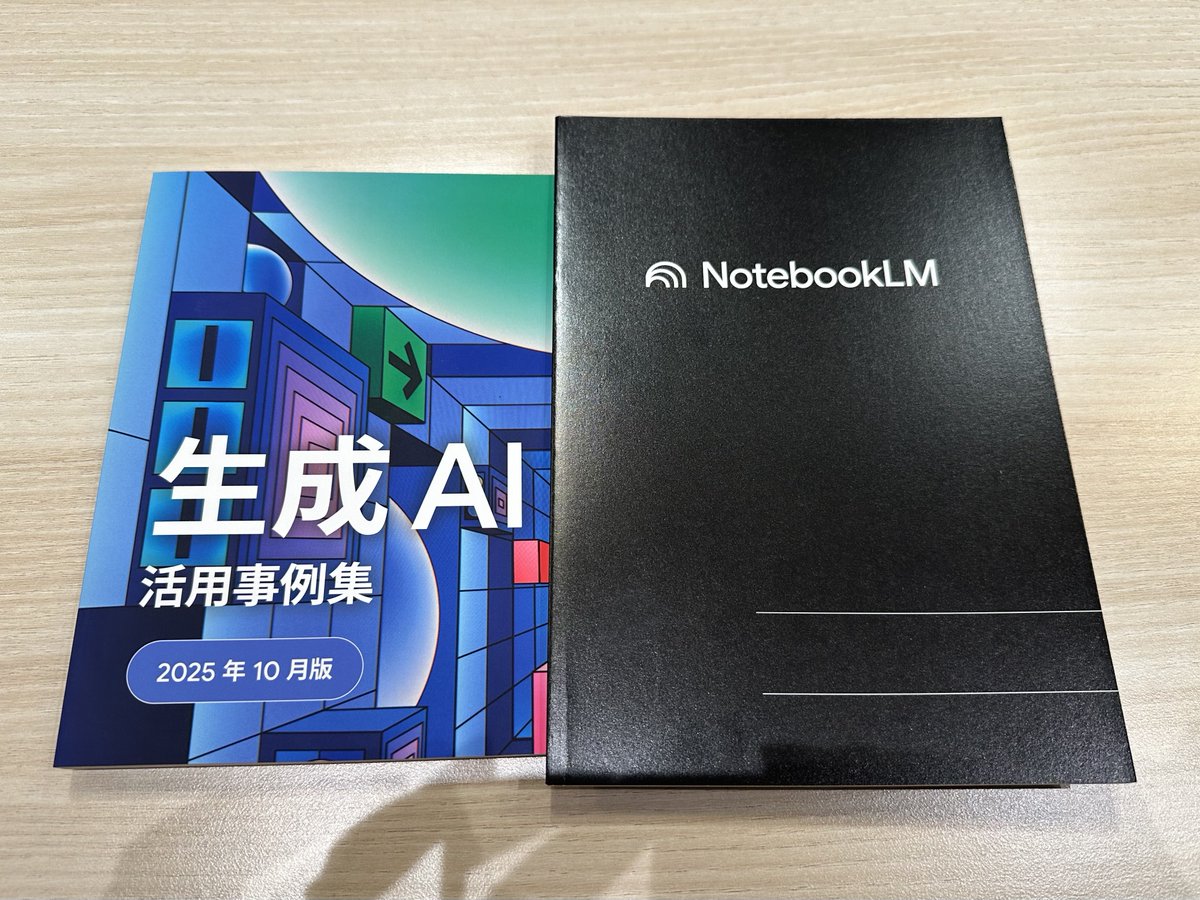 Google の AI Agent Summit で NotebookLM のノートもらったこういうの好き笑

Got a NotebookLM note.