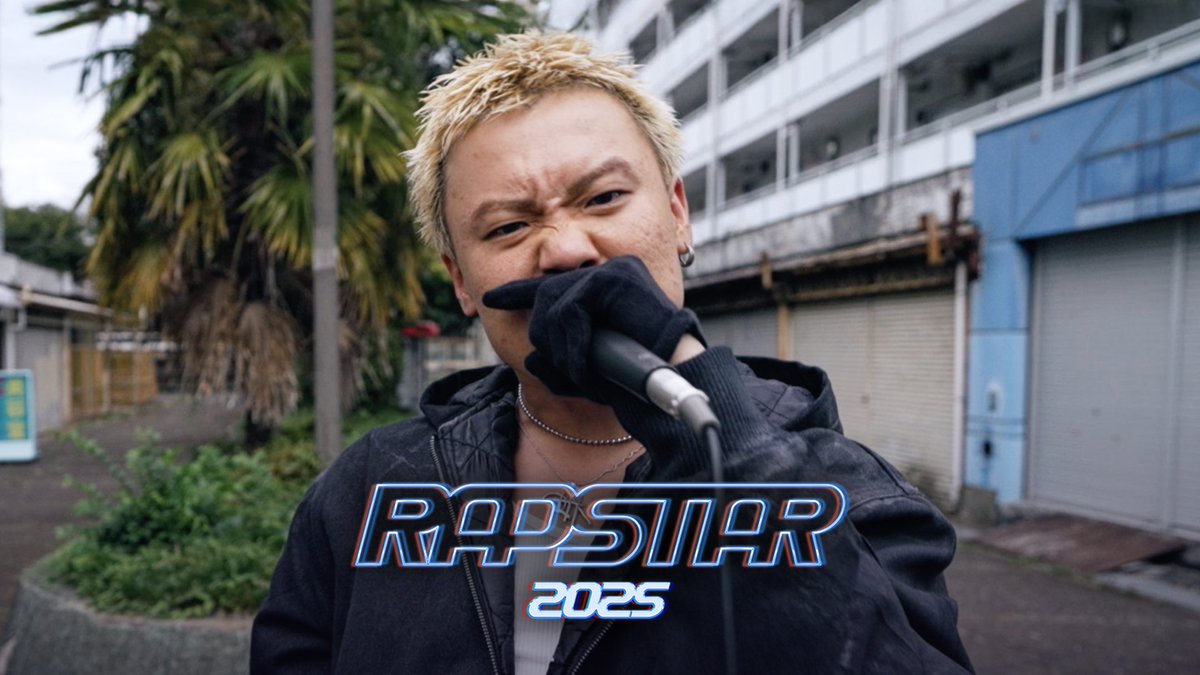 ラップスタア tweet media