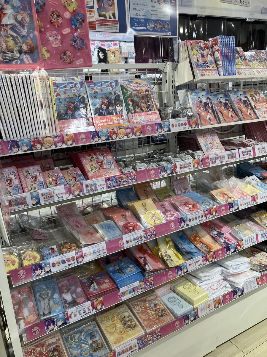 すとぷりグッズ】 当店でグリッターアクリルキーホルダー(Summer Trip