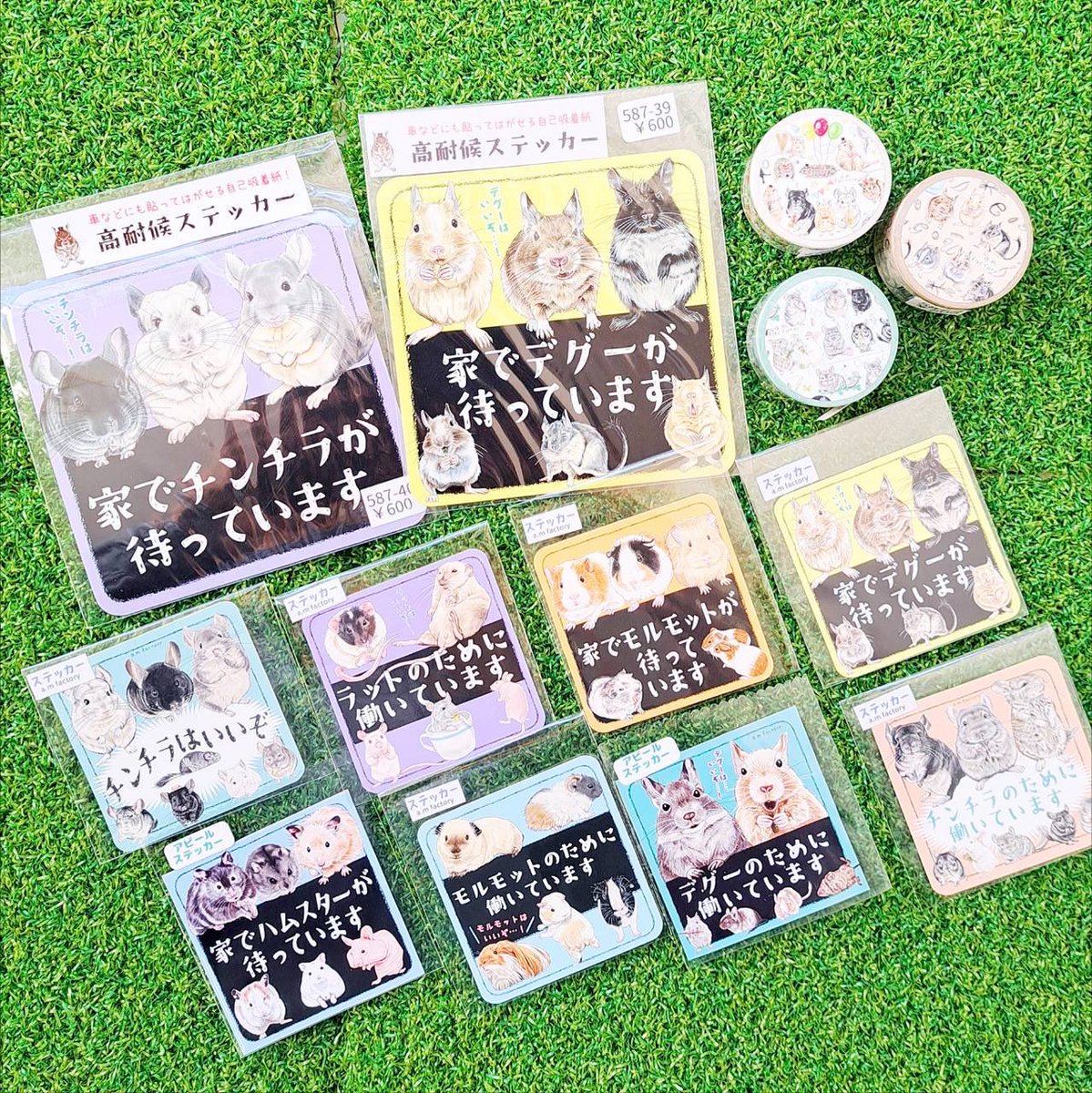 ♡専用♡ハンドメイドパッチワーク小物 ⊹⁺⸜(ᐡ⸝ɞ̴̶̷ ·̮ ɞ̴̶̷⸝ᐡ) ハンドメイド パッチワーク 小物入れ - メルカリ