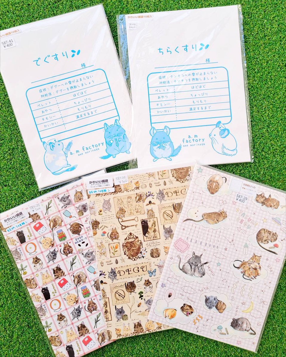 Posts with replies by 獅子丸商店🐭11月1日通販開始