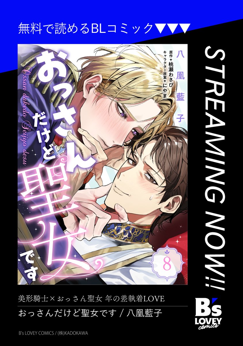 Love bluebeardさま専用です。 ν＾）