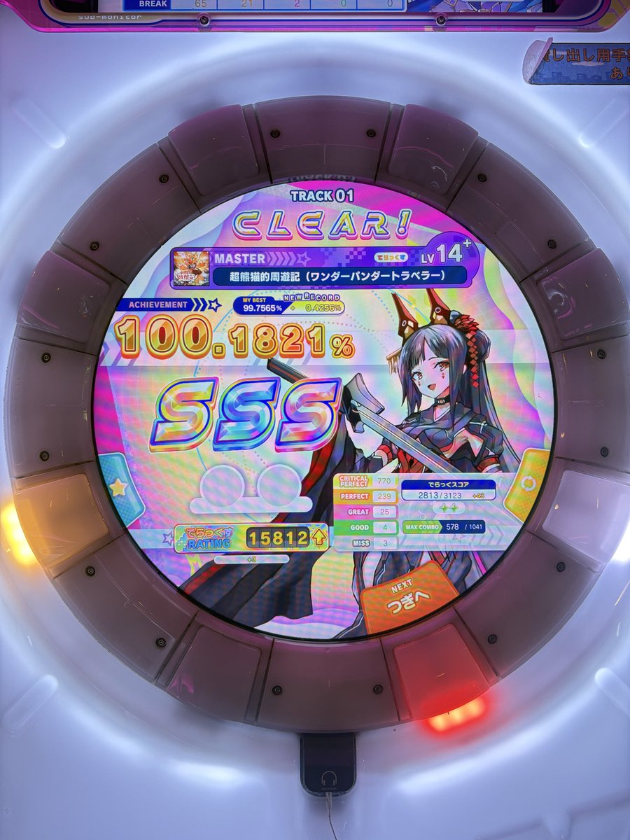 バーチャルYouTuber　ミライアカリ　セルゲーム　スリーブ バーチャルYouTuber ミライアカリ セルゲーム スリーブ