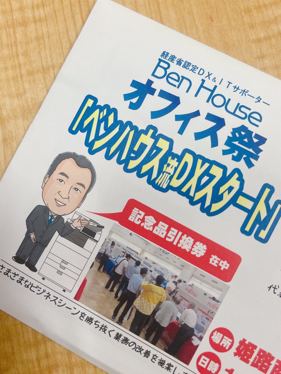 ろべさま確認ページ♡ しのMAMA📻／背骨☆一直線 on X