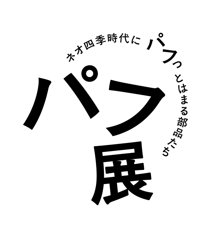 ユニクロ on X: 