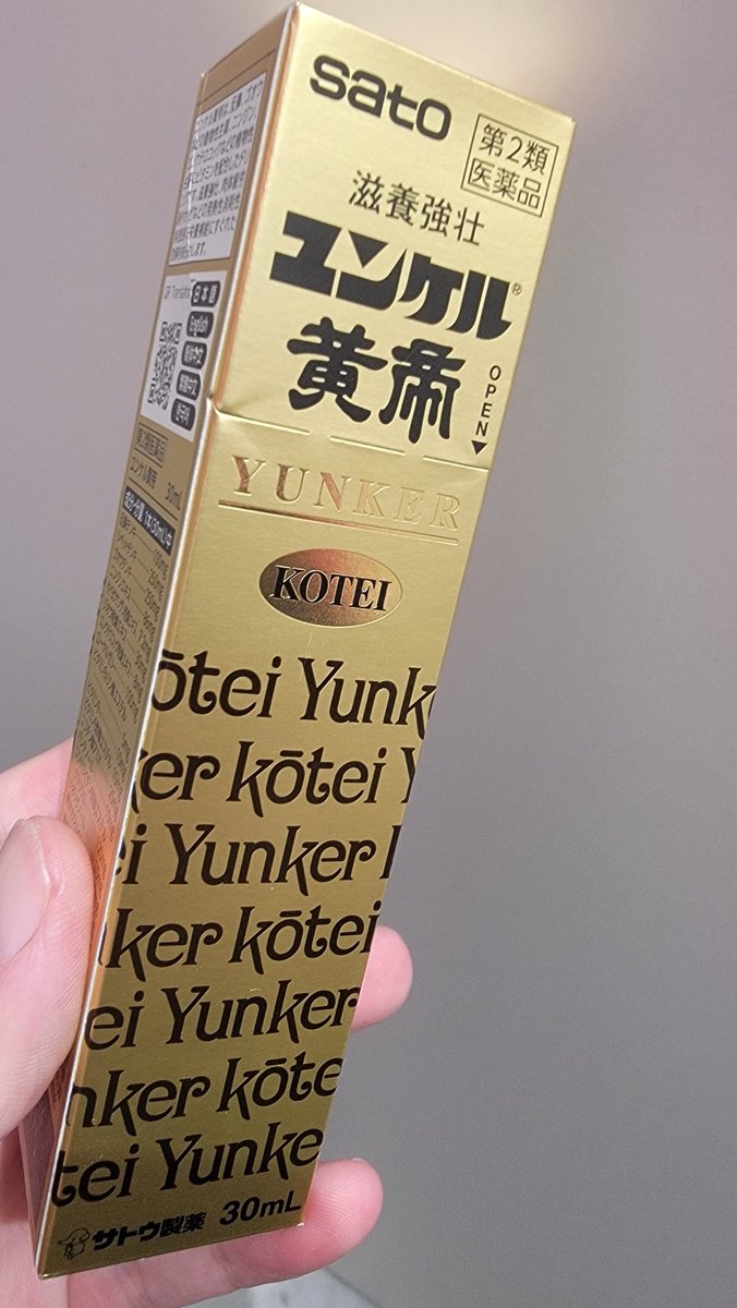 しゅうへいページ 修平 (@19860426Shuhei) / Posts / X