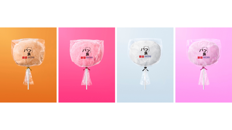 ☁️10/31(金)-11/3(月)開催☁️ PUFFTECH（パフテック）が衣替えの