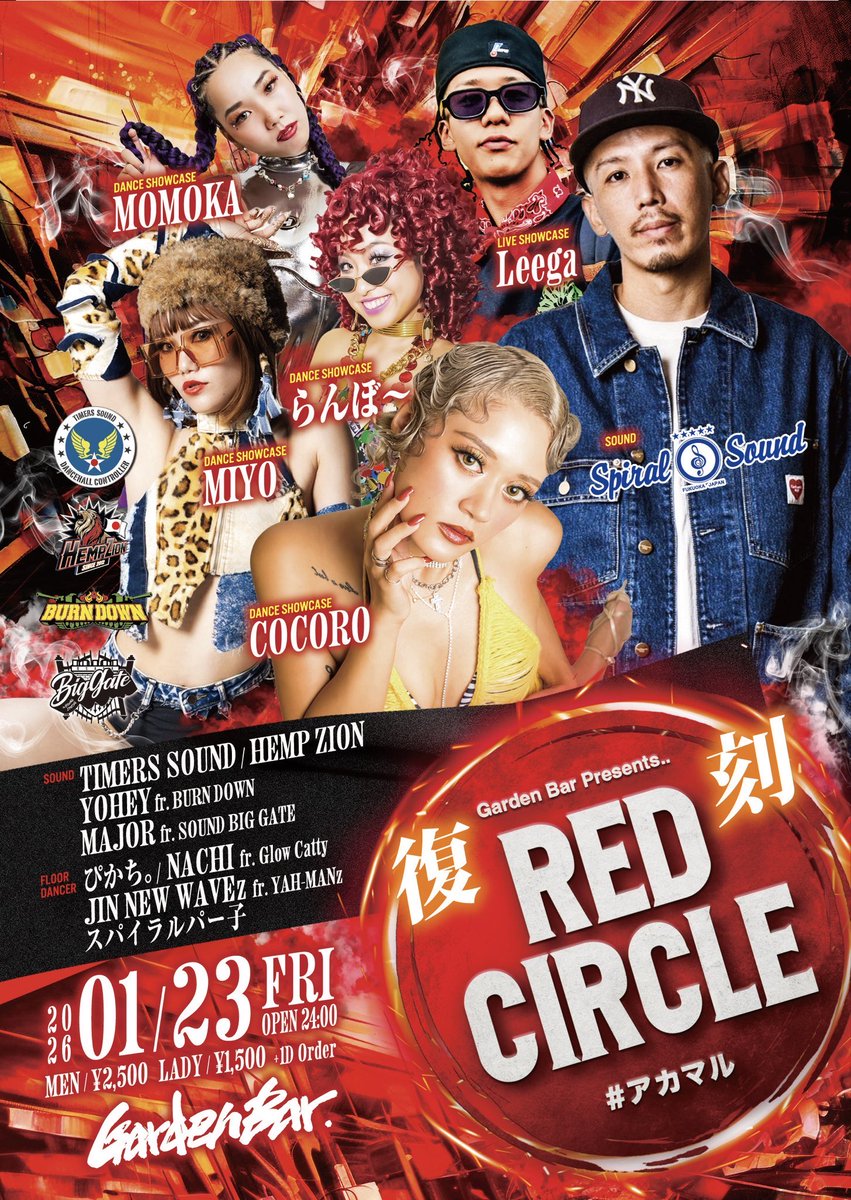 01 / 23 金曜日

【 #アカマル  "復刻" 】 

OPEN / 24:00

MEN / 2500円
LADY / 1500円
( 別途1Drink代 )

・Sound
SPIRAL SOUND 
TIMERS SOUND 
HEMP ZION 
YOHEY fr. BURN DOWN 
MAJOR fr. SOUND BIG GATE 

・Dance Showcase
COCORO 
MIYO 
らんぼ〜　
MOMOKA

・Live Showcase
Leega 

etc..