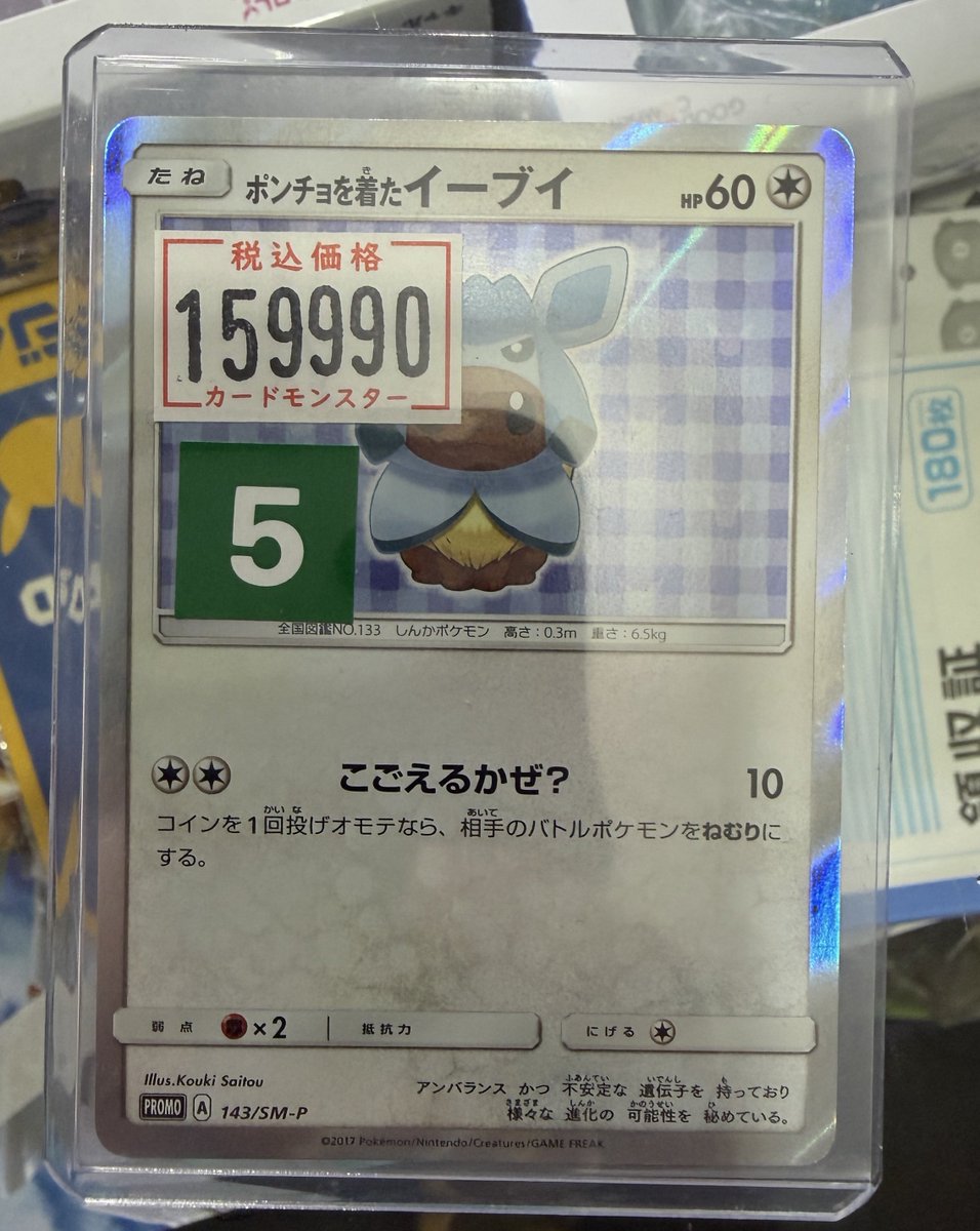 化石　C-31 化石 C-31 Amazon.co.jp: ポケモンカードゲーム XY10-B 069/078