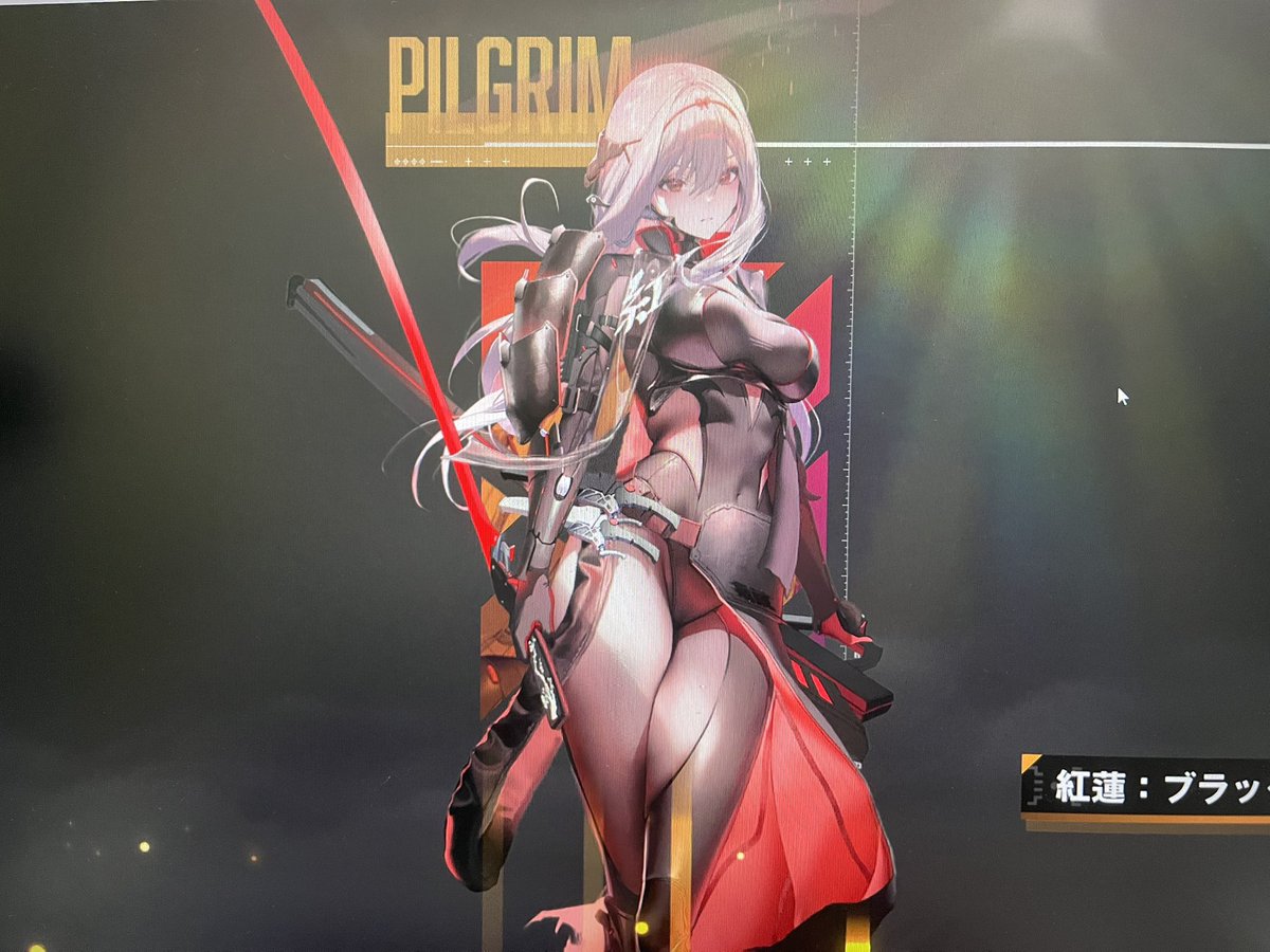 ピックアップより先にもっと強いの当たるの草