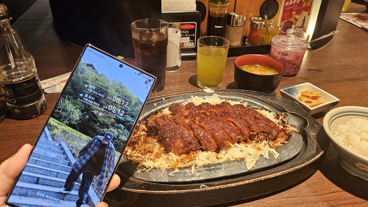 いただきます 👍