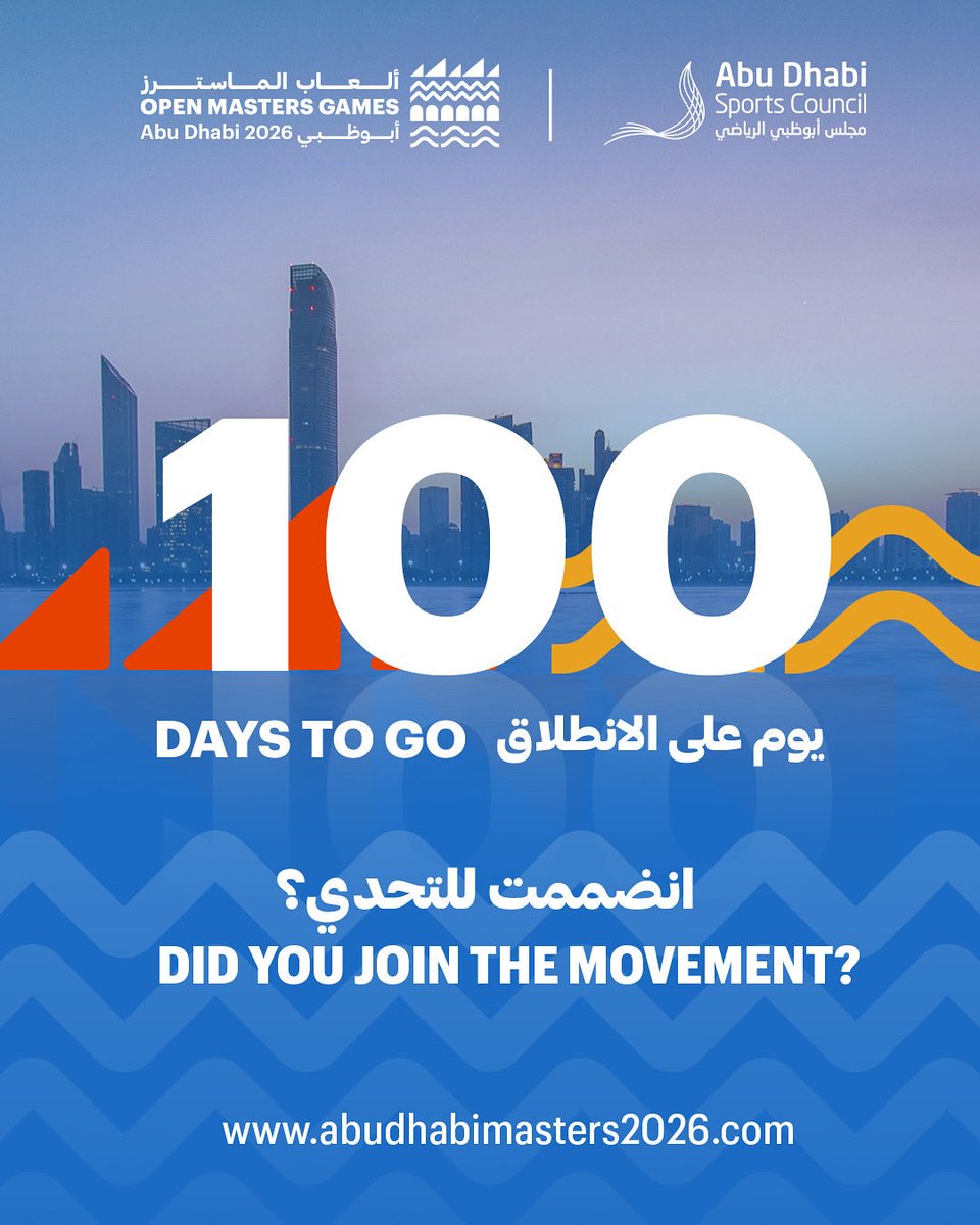 100 يوم على الانطلاق! بدأ العد التنازلي رسمياً نحو ألعاب الماسترز أبوظبي 2026. استعدوا للتنافس، والتواصل والاحتفال بروح الألعاب!