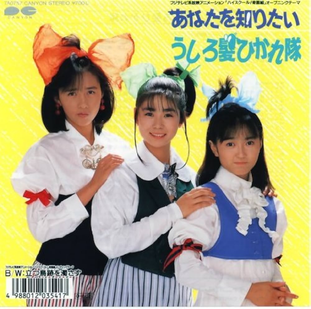 kazewomatsu55's tweet image. 2025年10月30日の脳内リピートはこれ！

 #あなたを知りたい
 #うしろ髪ひかれ隊
 #わたしの脳内アイドル