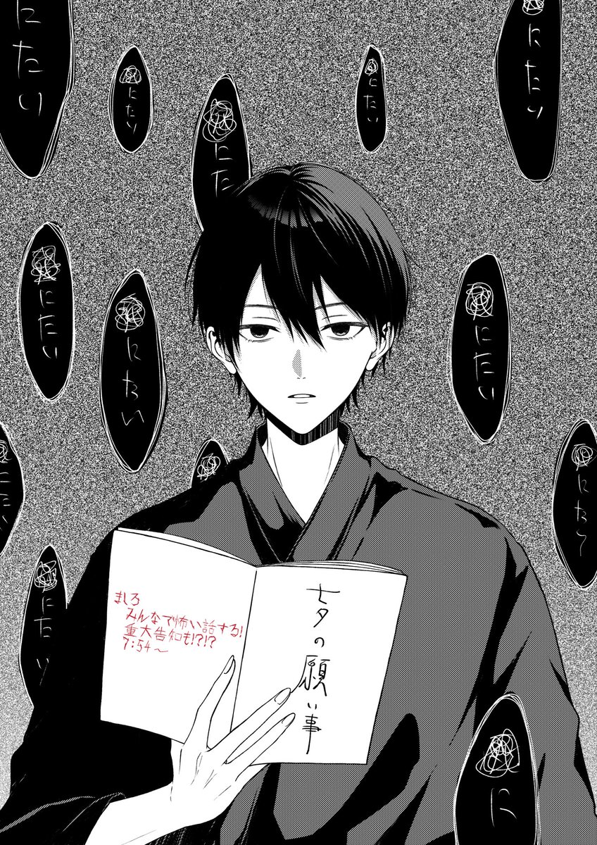 くまごろう瑪瑙　如意天珠　8-88 玛瑙玉髓六字真言天珠-天珠-7788旧书网