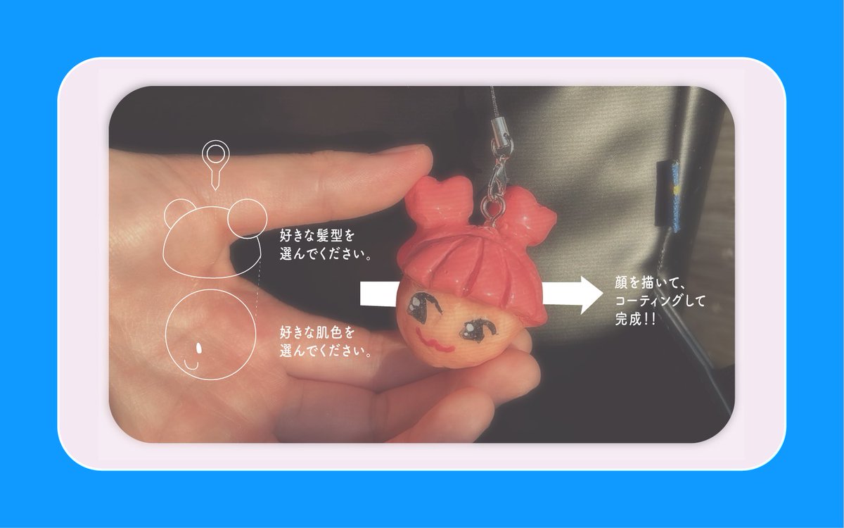 Pensee_shop's tweet photo. 立体似顔絵出品します！
好きなパーツを選んで、私が顔を描いて、貴方だけのキーホルダーを作ります🌼

沢山パーツ用意してお待ちしています！
#taufes2025 https://t.co/YxfYhPca3T