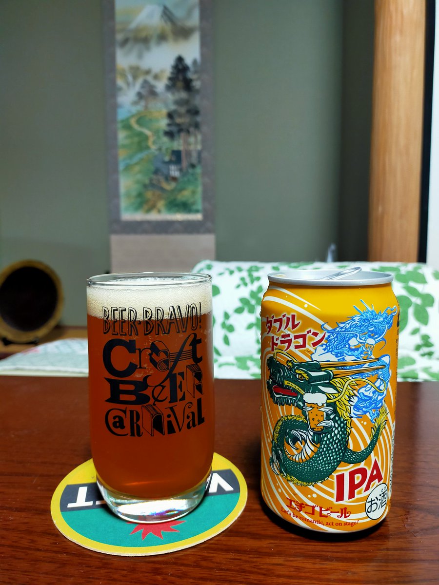 モールシュビット　看板　ベルギービール 東川 on X