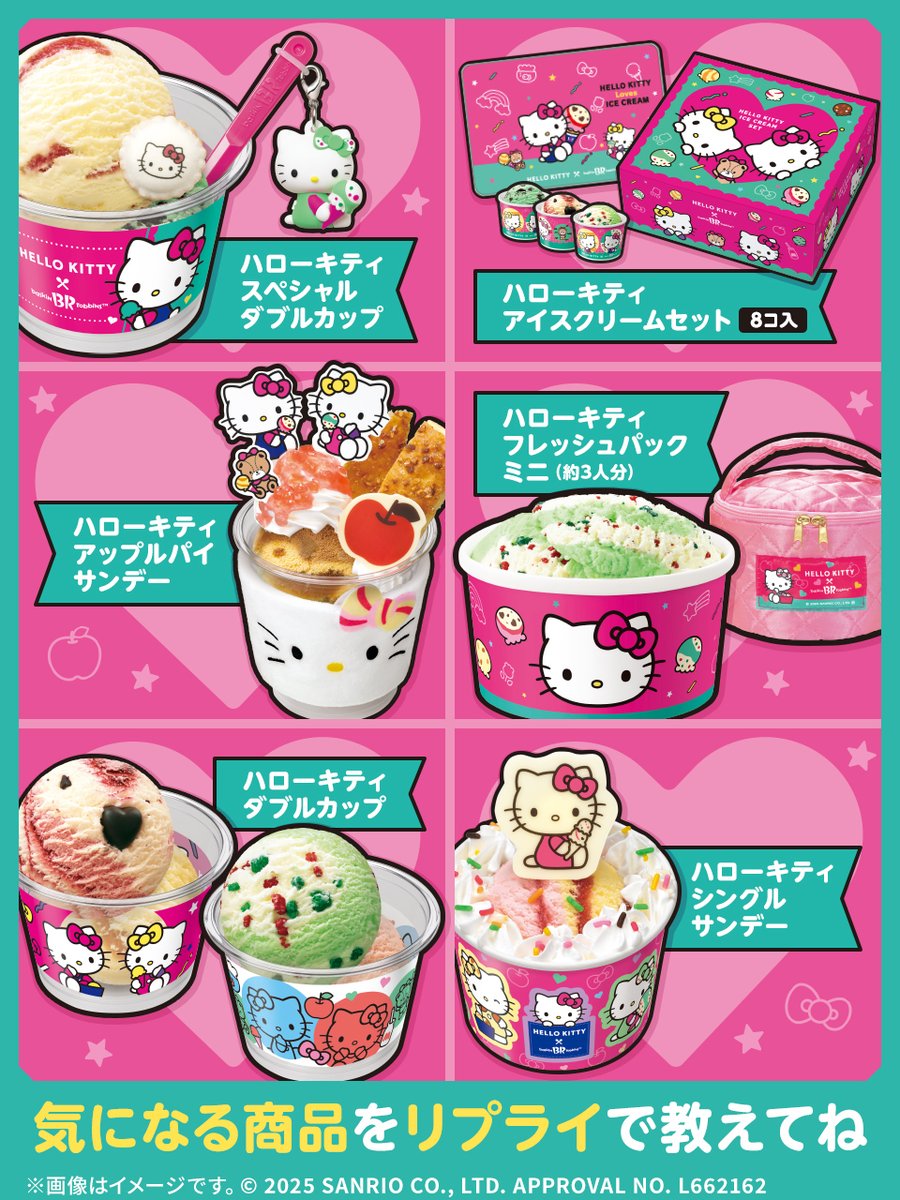 ３１アイス G4fsTqQbAAEnYCC.jpg?format=jpg