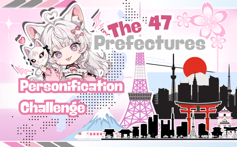⏰ FINAL CALL! 47 Prefectures Personification Contest Ends Tomorrow!

If you haven’t submitted your entry yet, now’s your last chance!

Post your artwork on X with #47都道府県擬人化コンテスト 

Join now!

Get 30,000 PixAI Credits

Shot at the $300 grand prize!

🕒 Deadline: