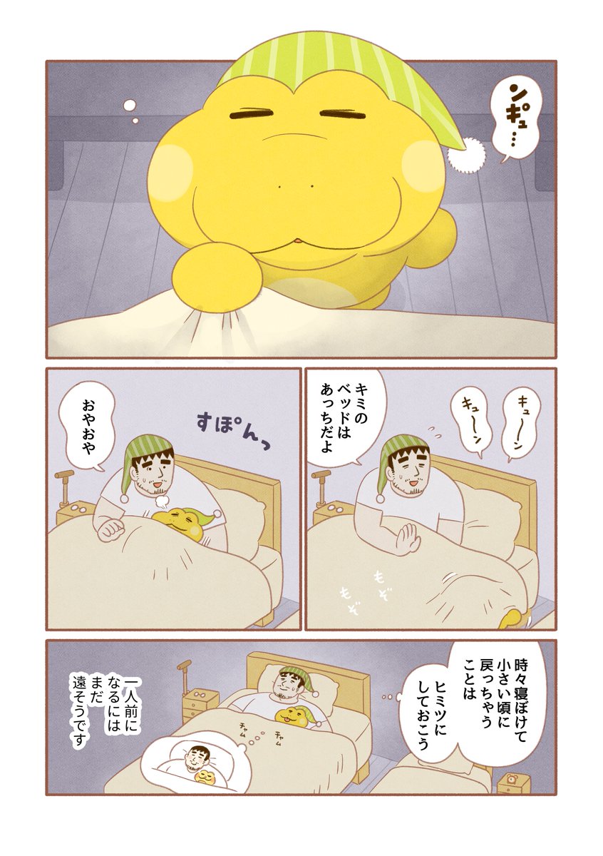 (2/2) 
