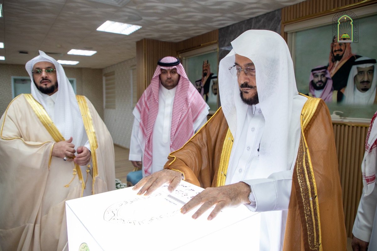 Saudi_Moia's tweet photo. دشَّن معالي وزير الشؤون الإسلامية والدعوة والإرشاد الشيخ الدكتور عبداللطيف بن عبدالعزيز آل الشيخ عددًا من مشاريع بناء وترميم وتشغيل وصيانة المساجد والجوامع في محافظات #منطقة_الباحة، بلغت قيمتها الإجمالية أكثر من 74 مليون ريال، ضمن جهود الوزارة في العناية ببيوت الله وتهيئتها بما يليق بمكانتها، تنفيذًا لتوجيهات القيادة الكريمة التي تولي المساجد عناية خاصة من حيث الإنشاء والتجهيز والصيانة. 

جاء ذلك خلال الحفل الرسمي الذي أقيم بمقر فرع الوزارة بمنطقة الباحة بالقاعة الرئيسية، وذلك بحضور أصحاب السعادة والفضيلة وكلاء الوزارة ومديري العموم لفروع الوزارة بمناطق المملكة، ومديري الإدارات بالمحافظات ومنسوبي ومنسوبات الفرع.

https://t.co/VyG1Y0zib5