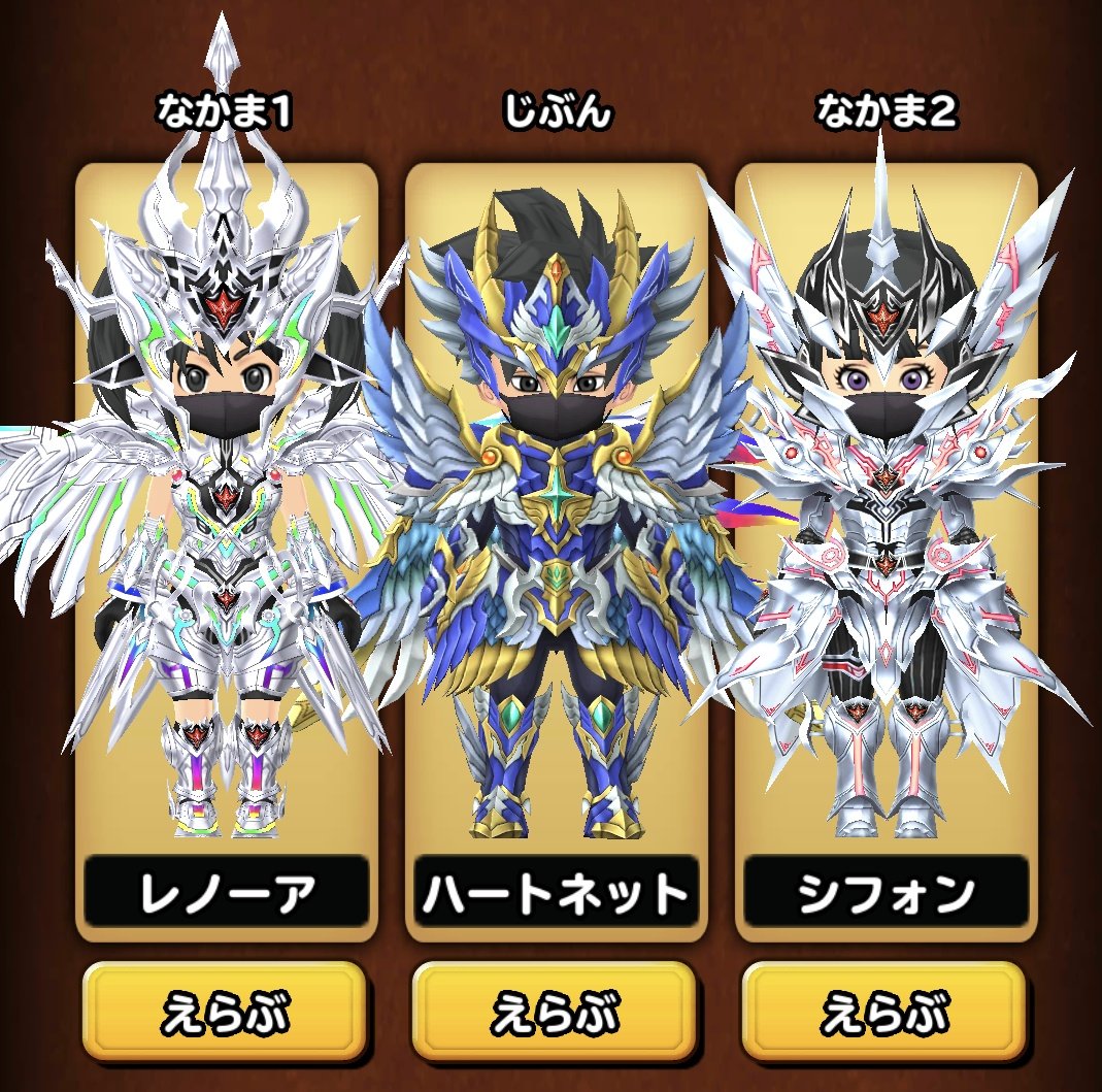 VITZ_D_HEARTNET's tweet image. ＃星ドラ
＃サービス終了

いよいよ明日の正午で…