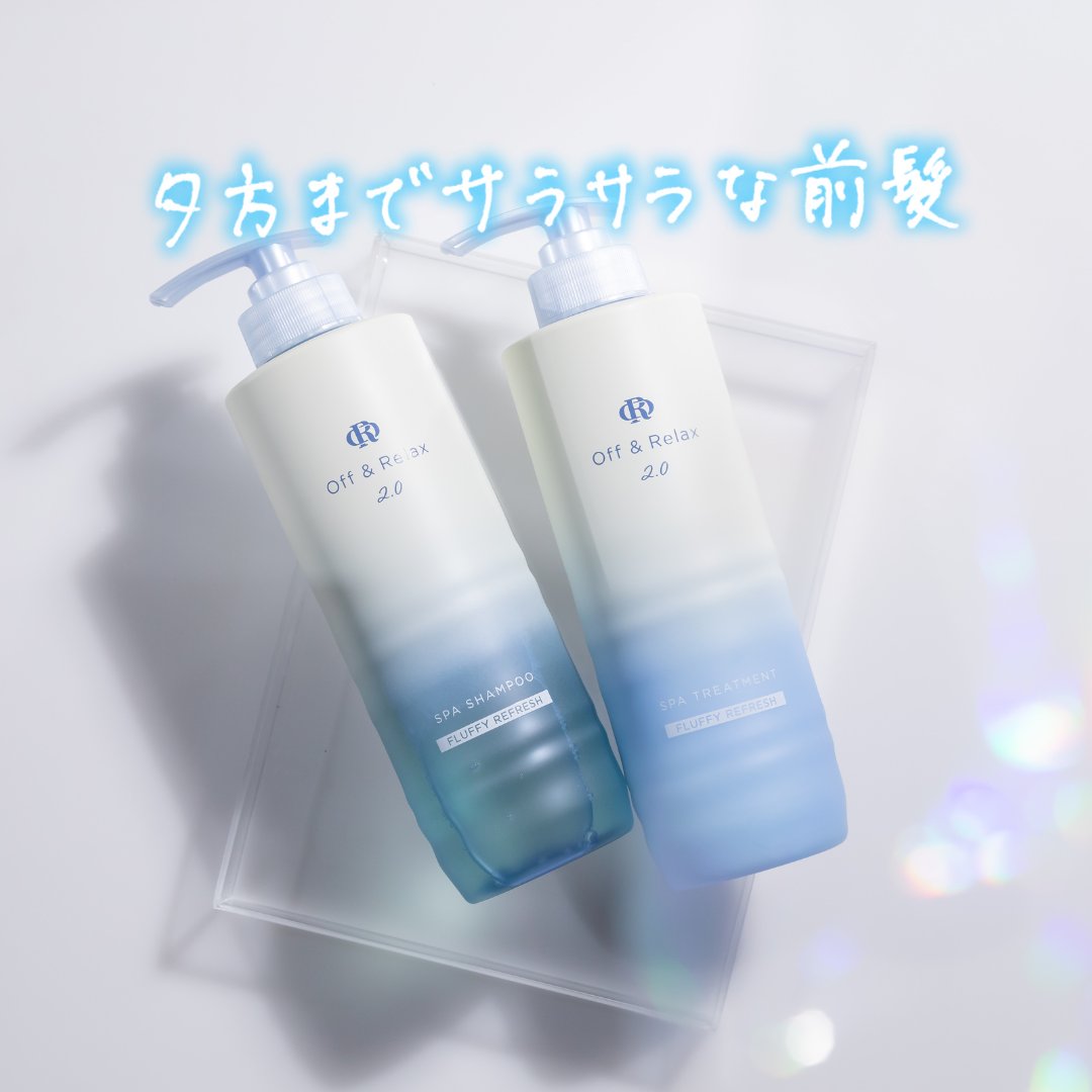 Off&Relax🫧【公式】 tweet media