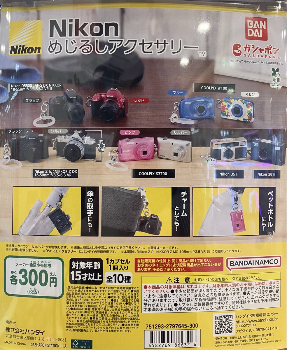 ♯Ajh14B:新品コレクションケースA-303ガシャポン食玩ガチャポン タカラトミー タカラトミーアーツ ガチャ貯金箱 ガチャ2Ezモデル