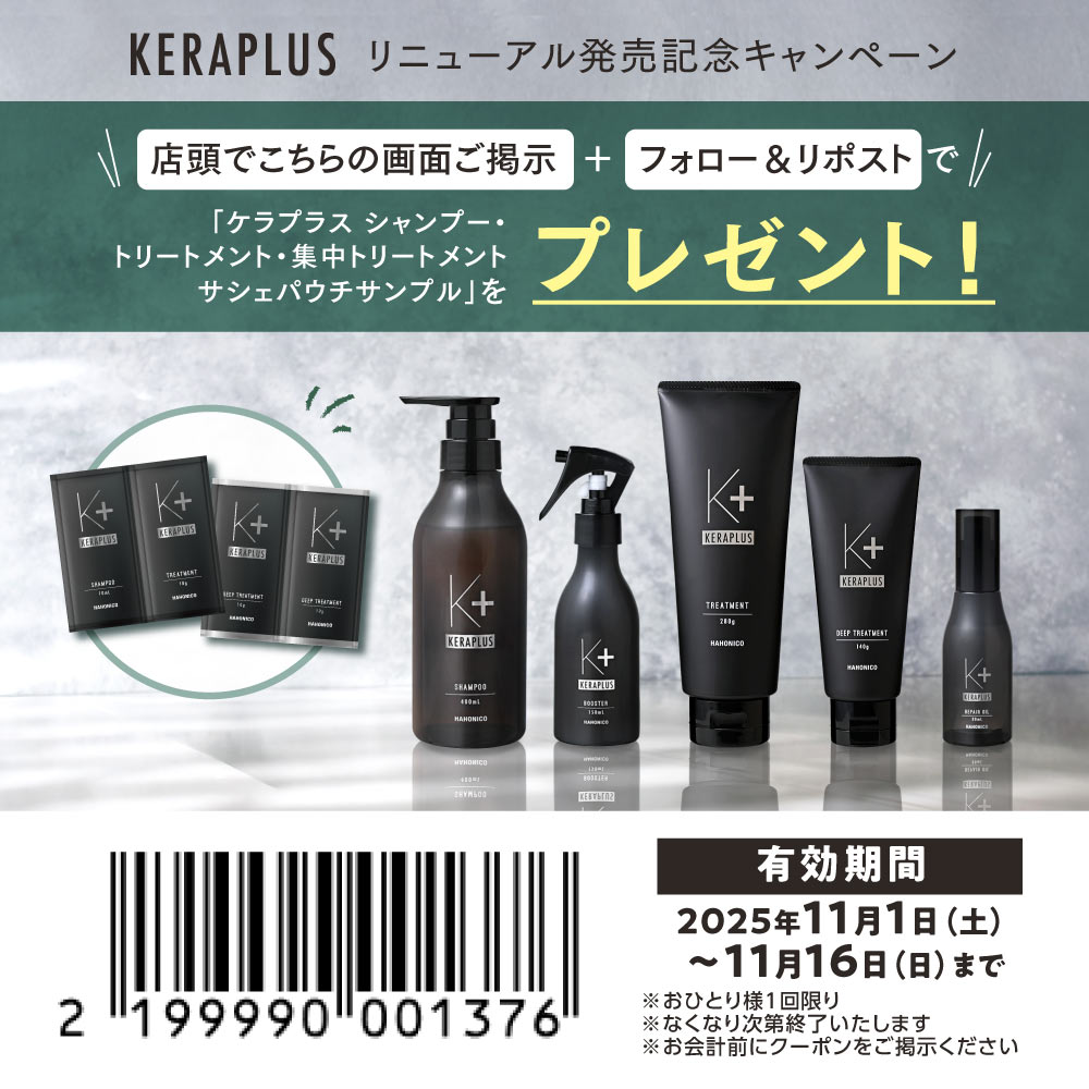 アインズ＆トルペ｜毎週2回新商品速報投稿✨ tweet media
