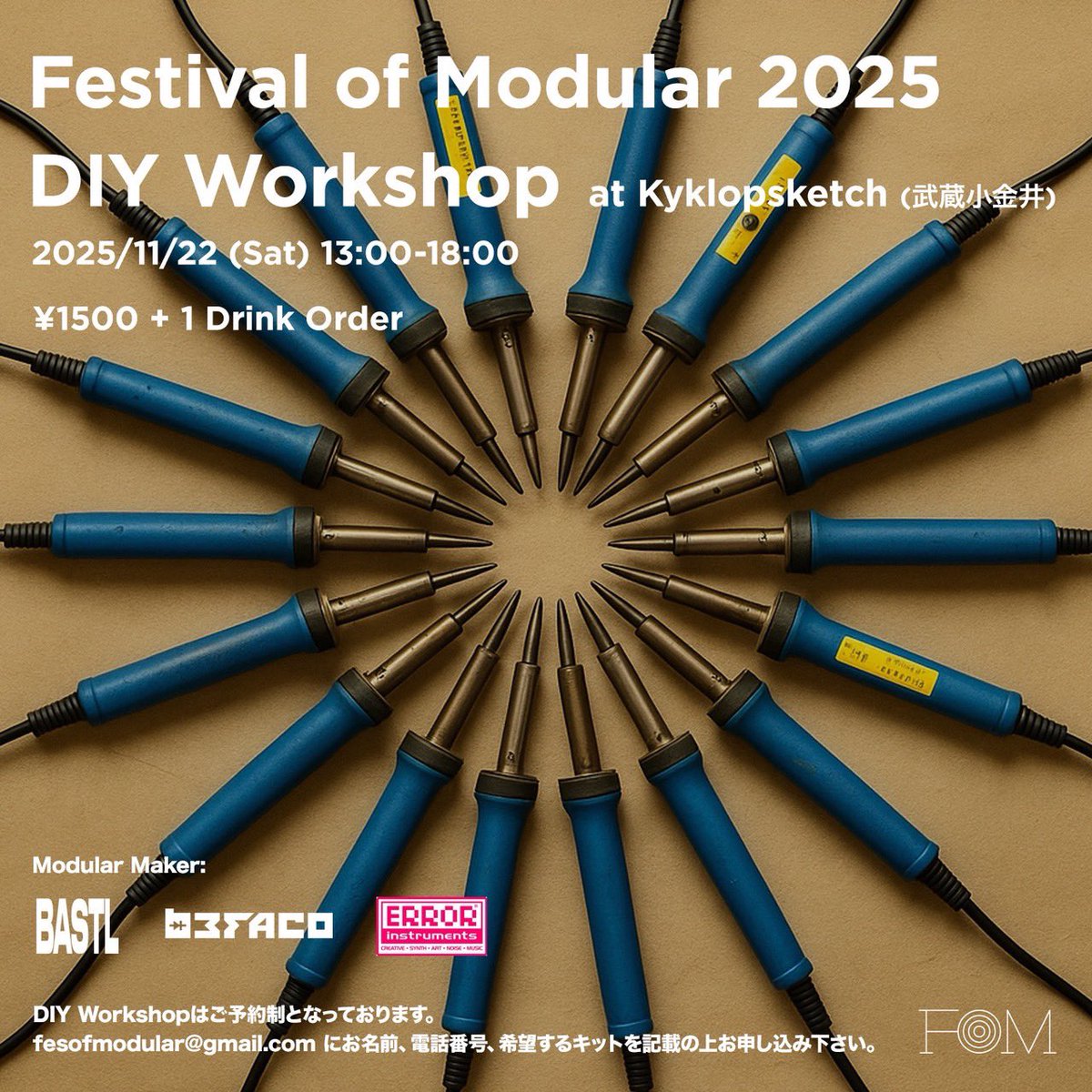 fomtokyo's tweet image. 【Workshop】
11/22(土)
「Festival of Modular 2025」
毎年恒例の、モジュラーシンセサイザーDIYワークショップを開催します。
今年は武蔵小金井kyklopsketchでの開催が決定。
キット提供メーカーはBastl Instruments,Befaco, Error instrumentsほか。
ーーー
Festival of Modular 2025 Tokyo…