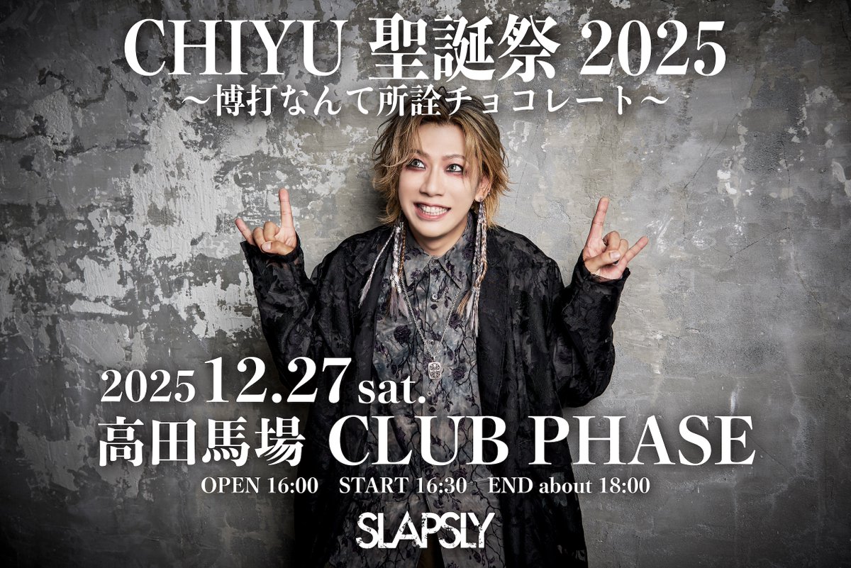 あきら (@lotohai_akira) / Posts / X